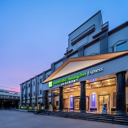 Holiday Inn Express Shanghai Pujiang Lianhang Road By Ihg Экстерьер фото
