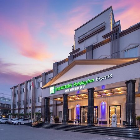 Holiday Inn Express Shanghai Pujiang Lianhang Road By Ihg Экстерьер фото