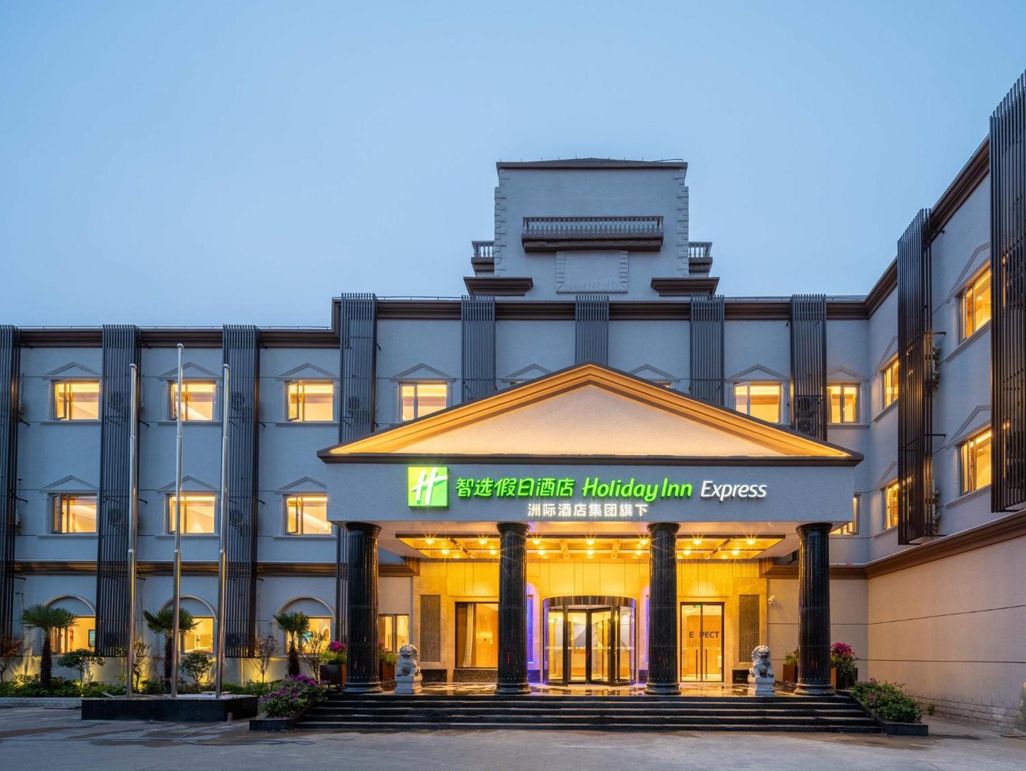 Holiday Inn Express Shanghai Pujiang Lianhang Road By Ihg Экстерьер фото